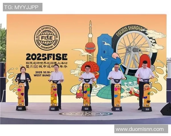 上海极限运动嘉年华精彩点评：队伍耐力与技巧的完美结合