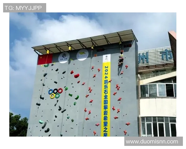杭州攀岩队整体表现分析:压制与失误的双重影响探讨 杭州攀岩队整体表现分析:压制与失误的双重影响探讨