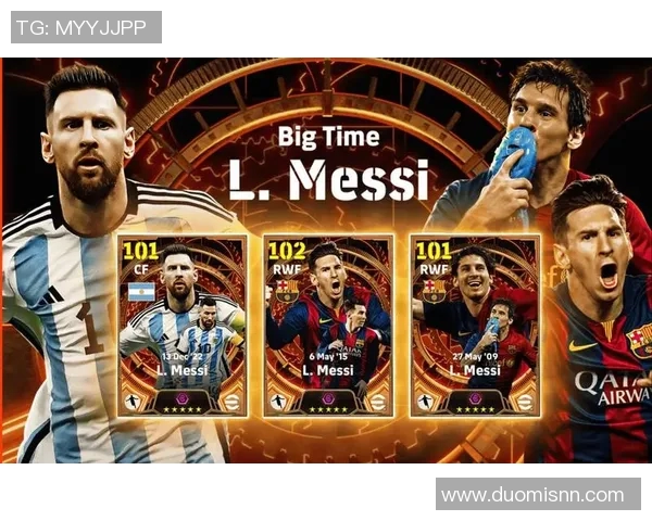 足球明星抽卡攻略详解助你轻松获取心仪球员的秘诀与技巧