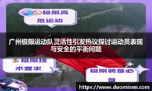 星空体育平台app