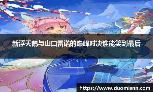 星空体育网站入口