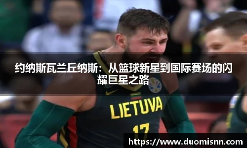 星空体育网站入口