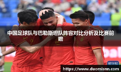 星空体育网站入口