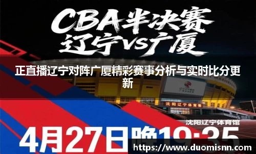星空体育平台app