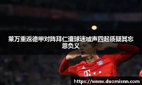 芒果体育