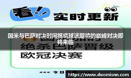 芒果体育